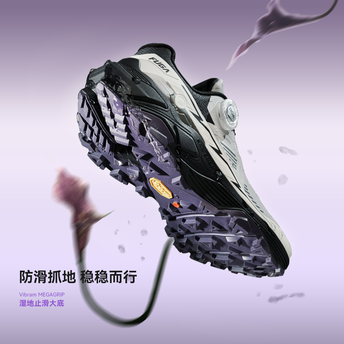 KAILAS Fuga EX3 GTX BOA Waterp - огляд і ціна Women'S Shoes Vibram